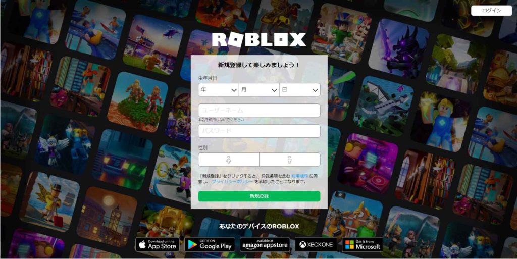 roblox login screen